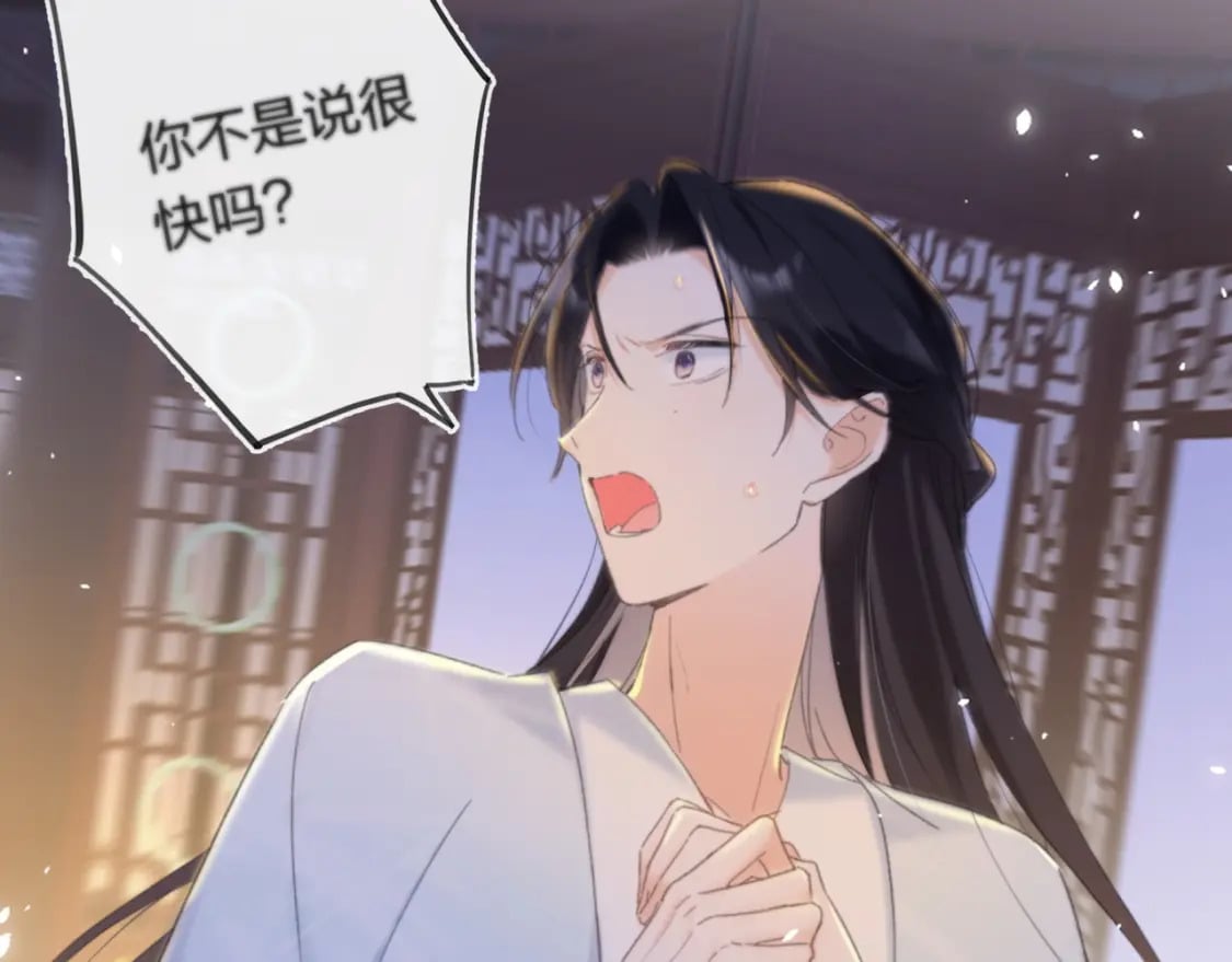 第57话 长宁产子56