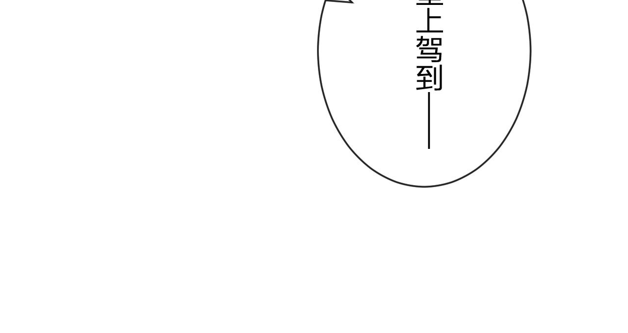 第55话 长宁为夫镇场32