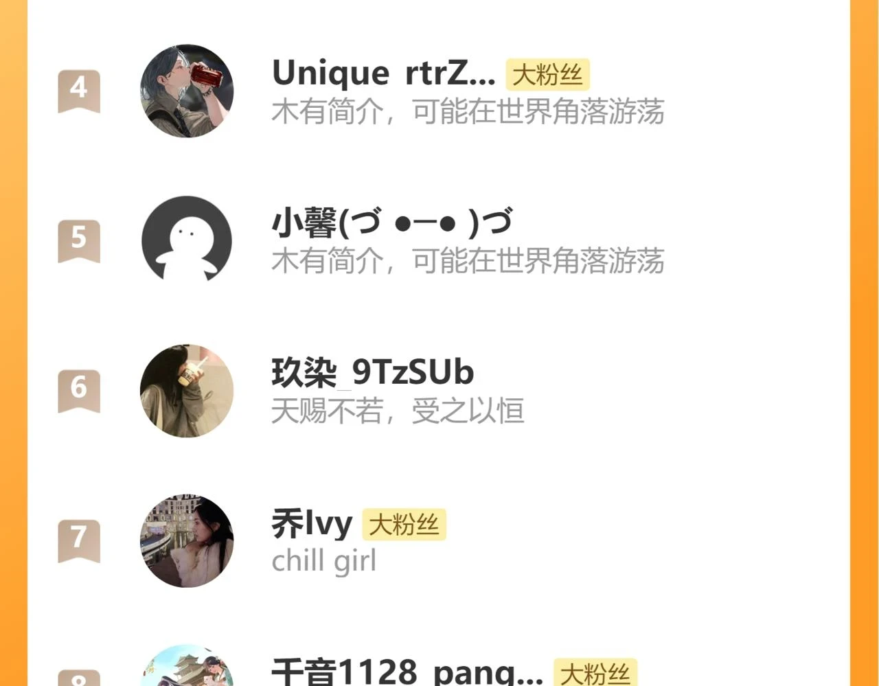 第51话 以吻立誓94