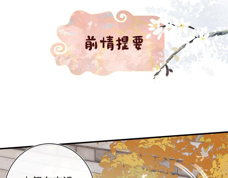 第14话 提督你就宠公主吧！0