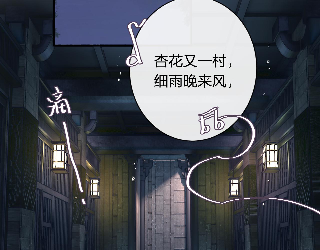 第22话 小皇帝夜审废太后28