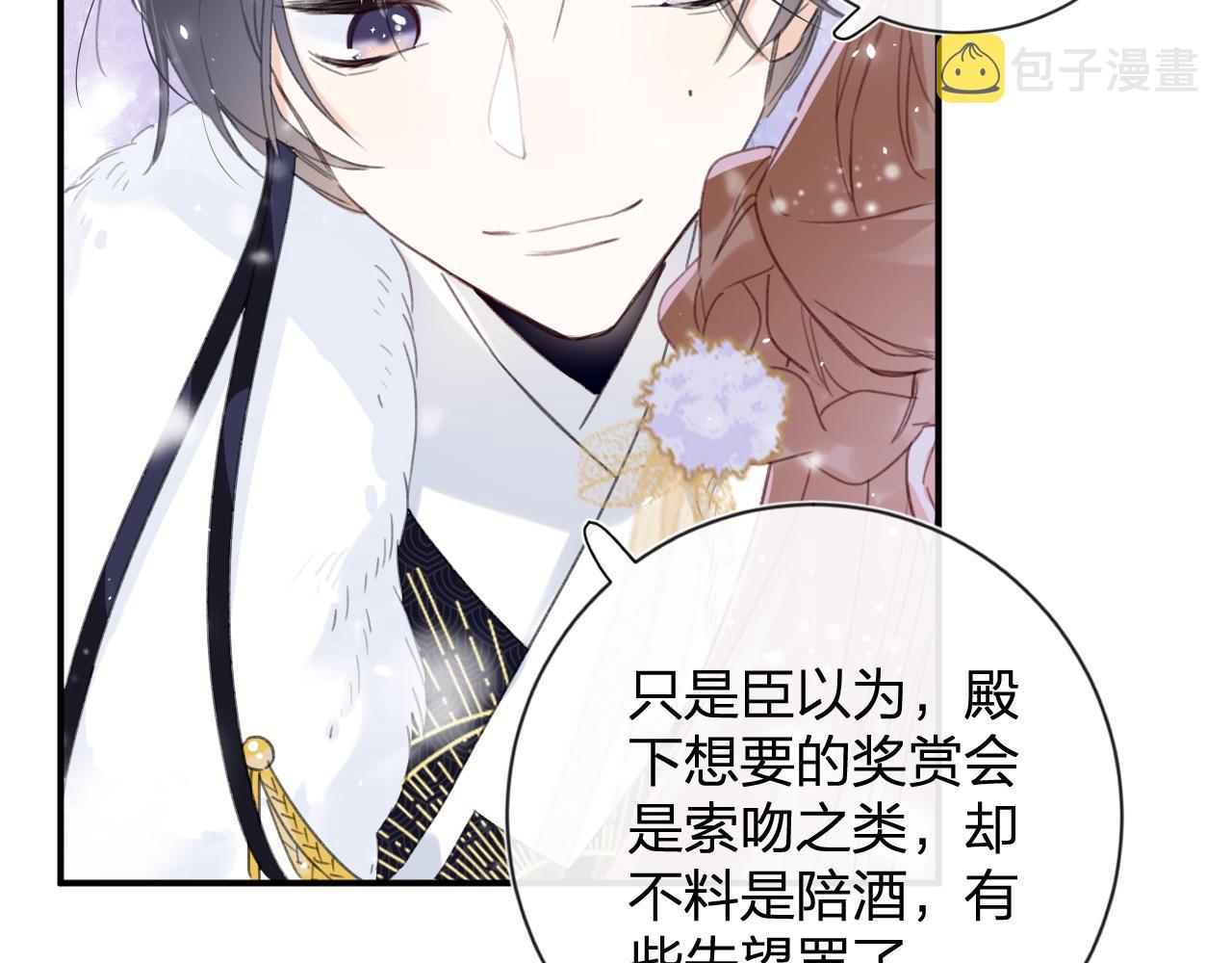 第7话 你是我最爱的人85