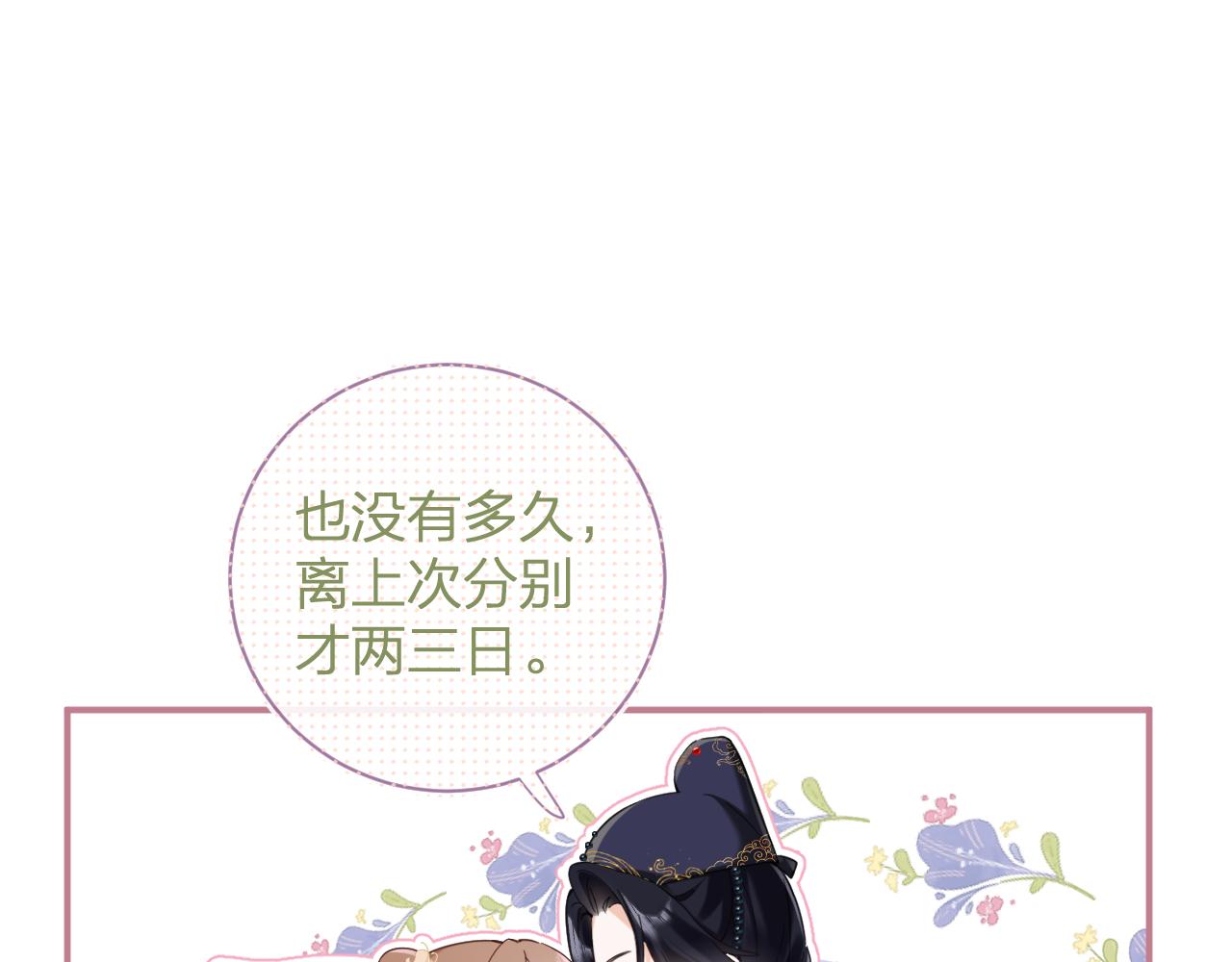 第46话 相见46