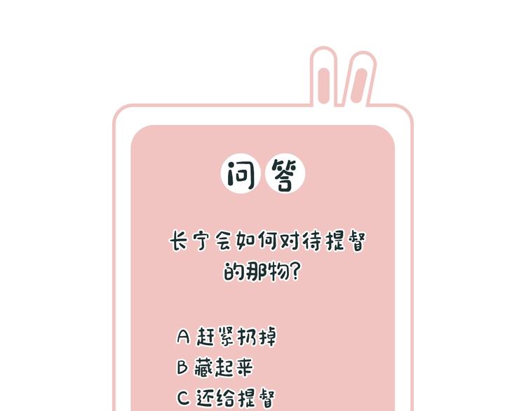 第17话 偷了提督的“宝贝”！103