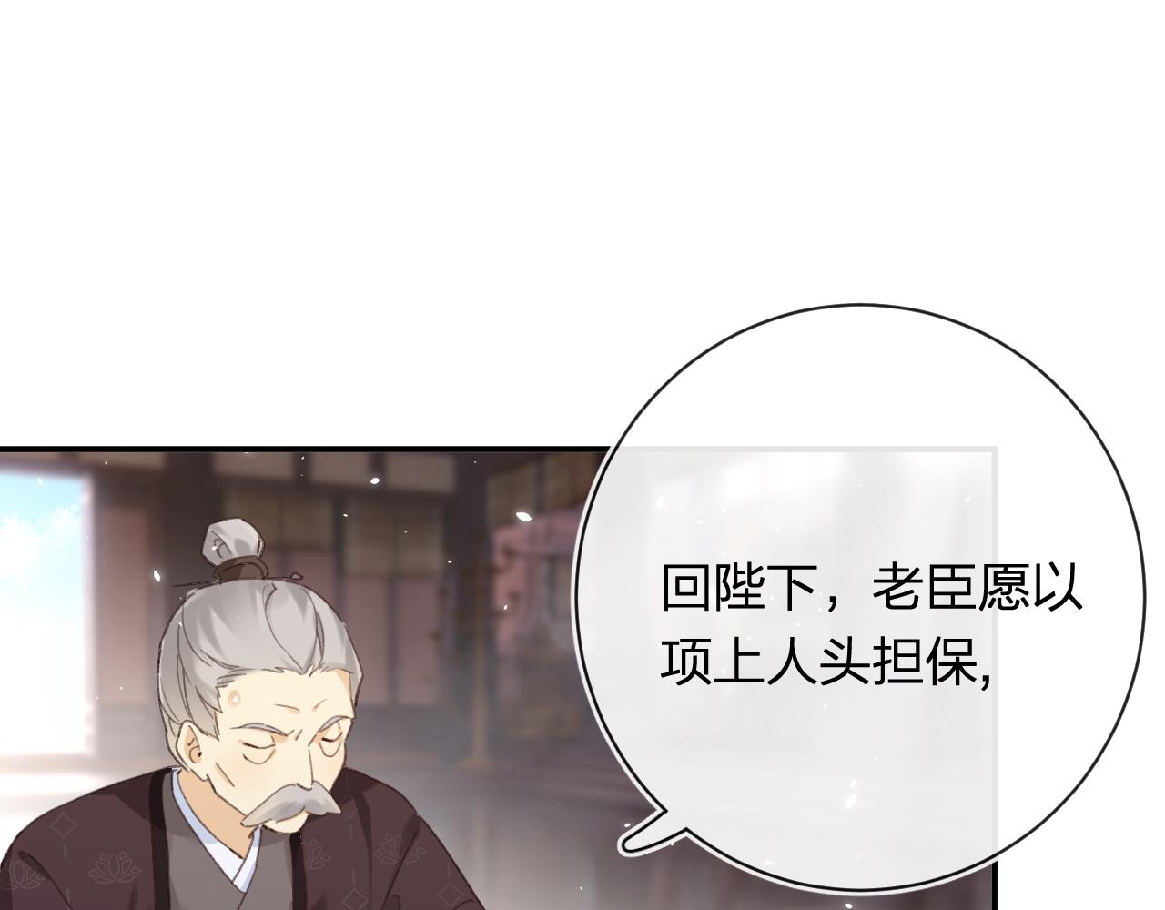 第34话 长宁晕倒86