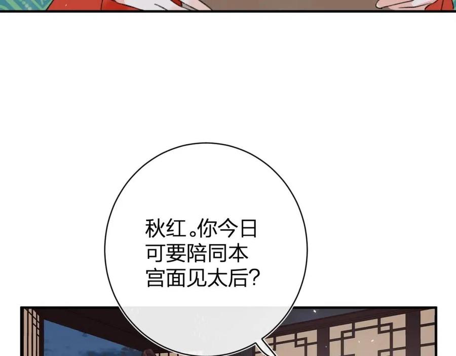 第21话 感情迟钝的提督大人15