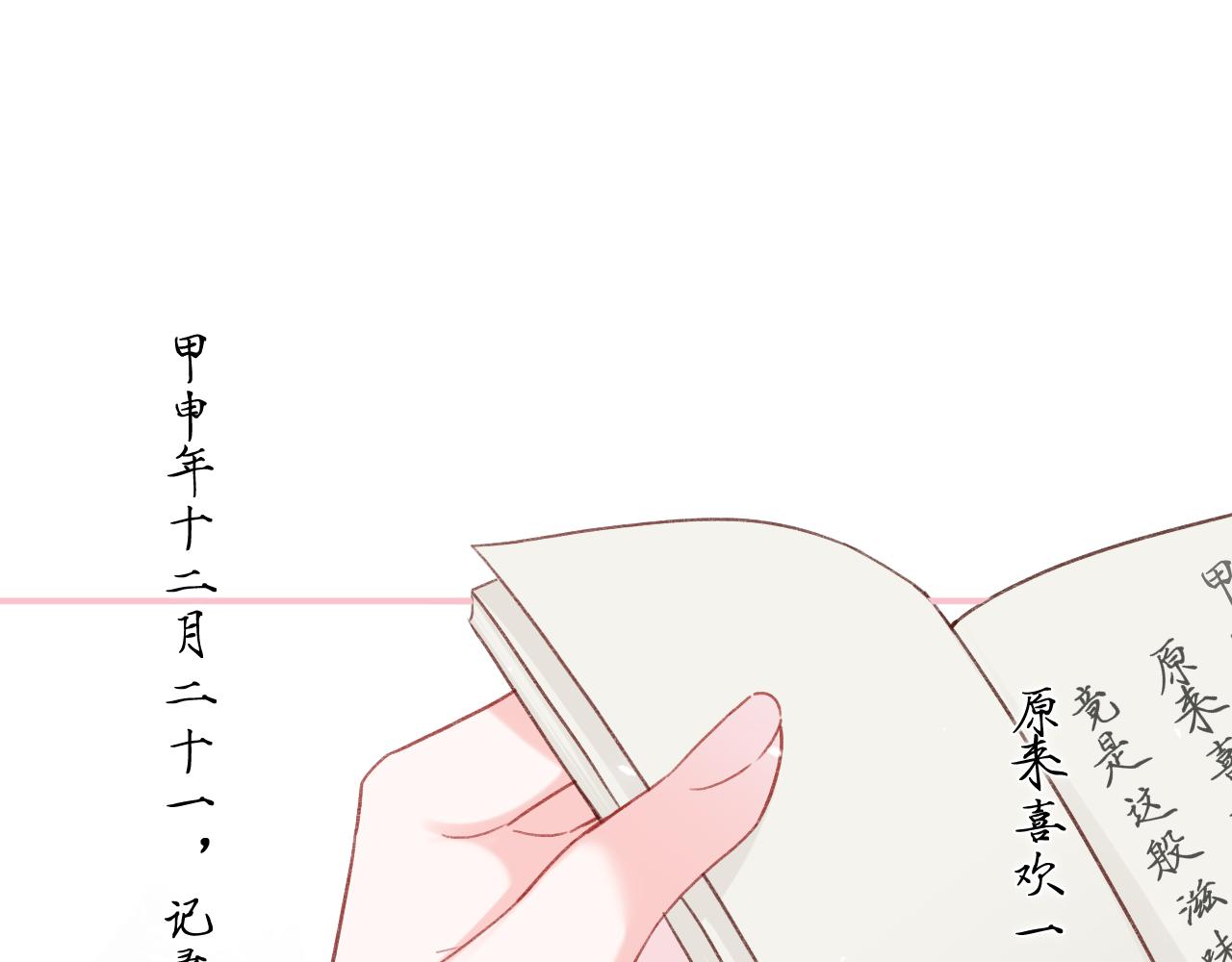 第43话 生死簿36