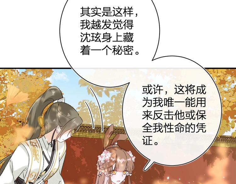 第17话 偷了提督的“宝贝”！20