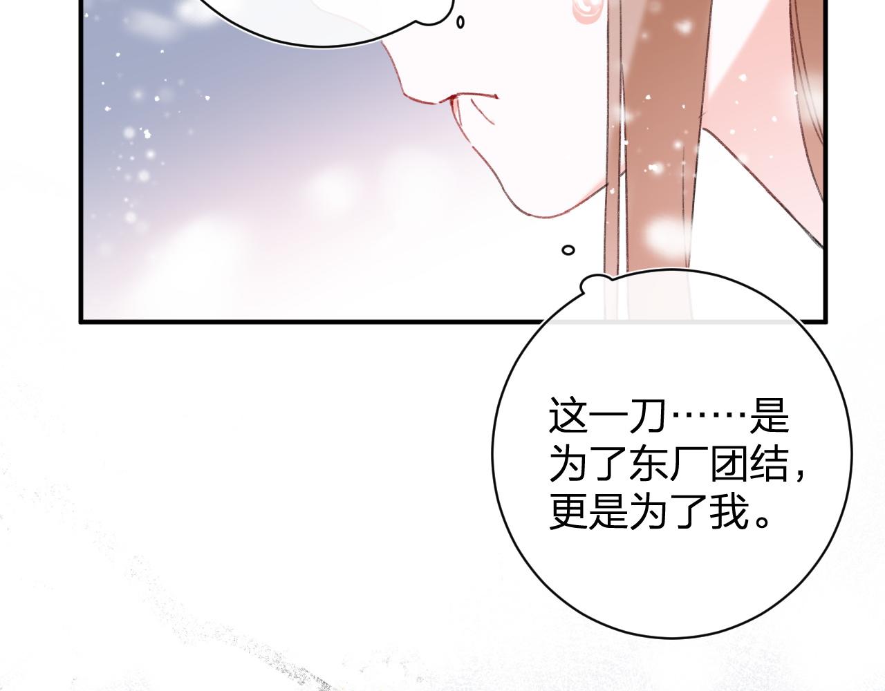 第二季第1话 将一切都交给你！38