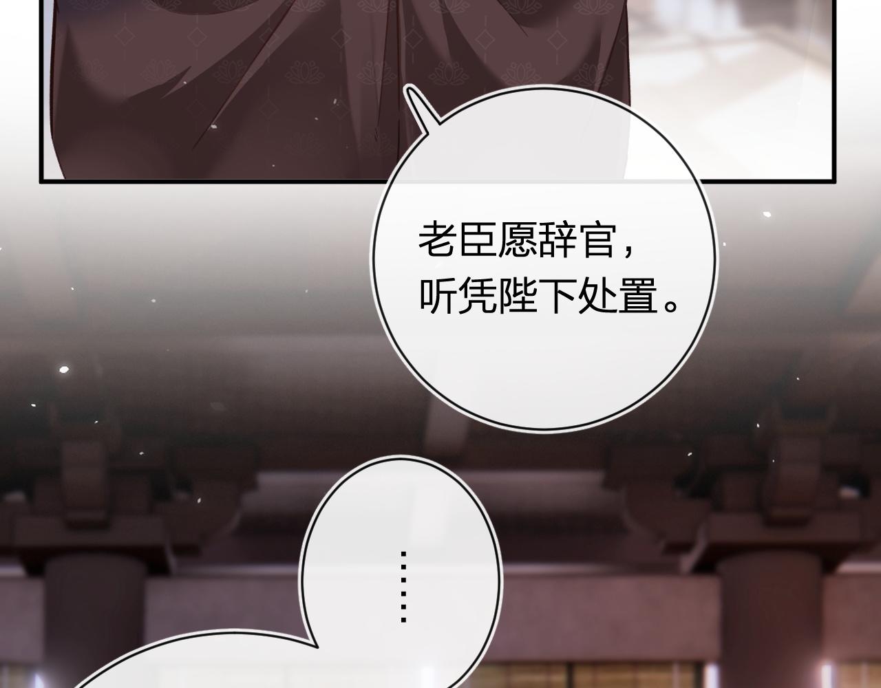 第35话 怀孕？20