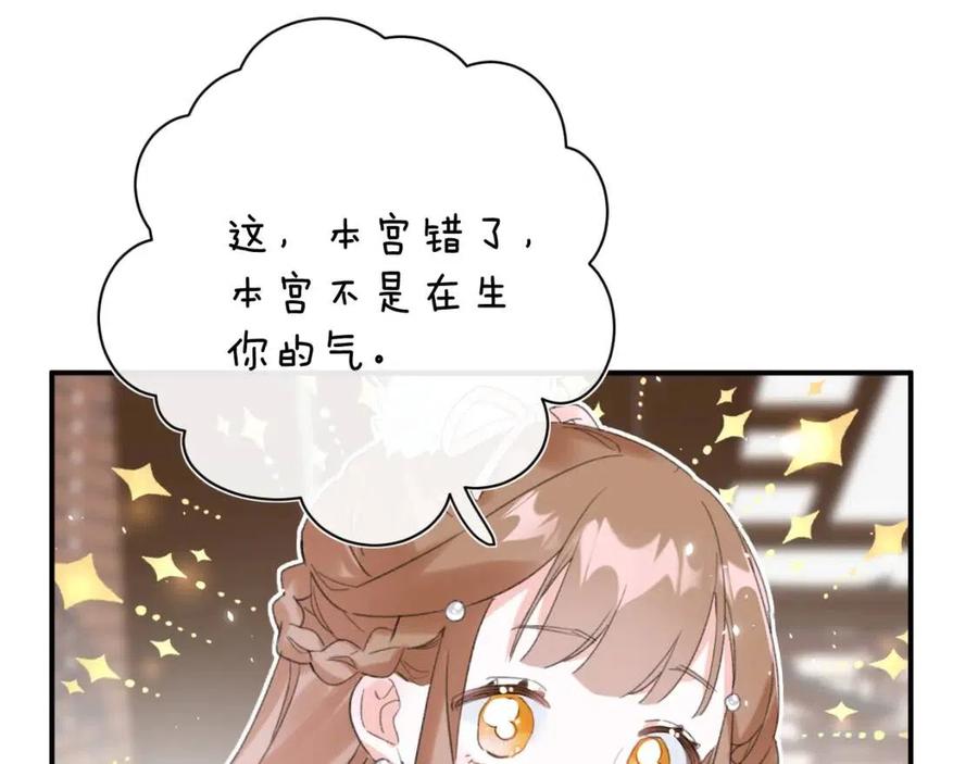 第35话 提督也紧张了！53