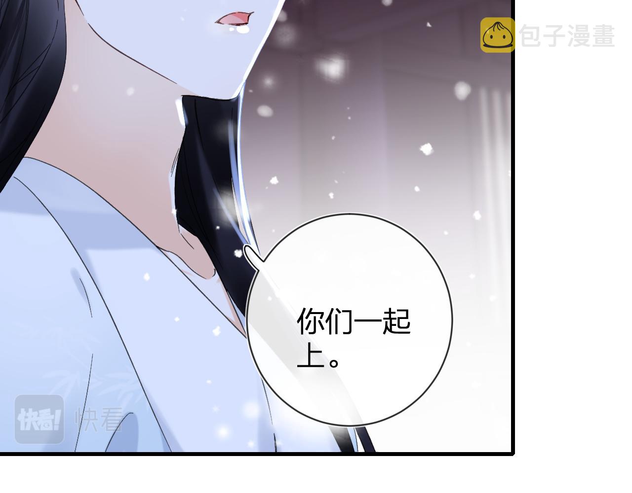 第14话 沈玹秘密被发现23