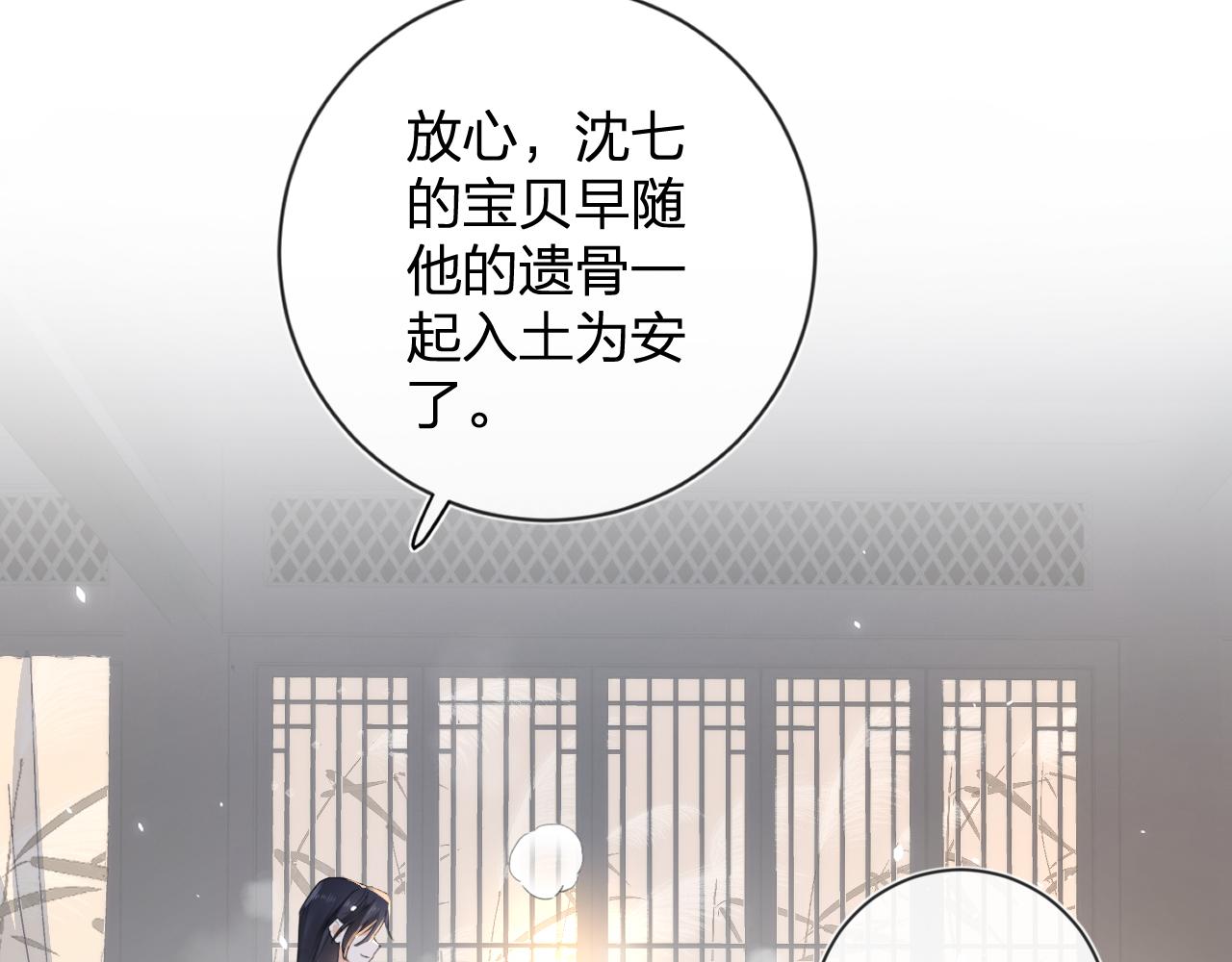 第13话 磨人的小兔子29