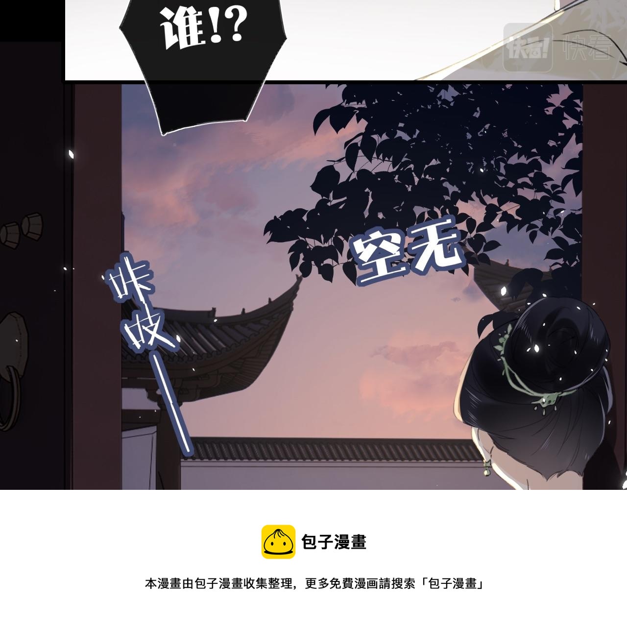 第9话 前尘往事88