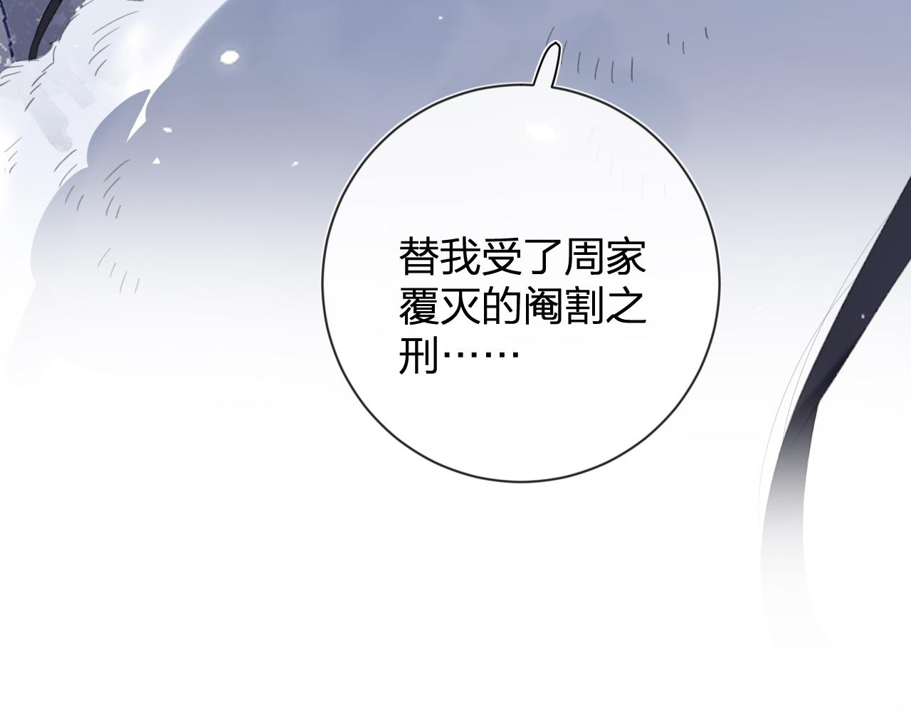 第9话 前尘往事43