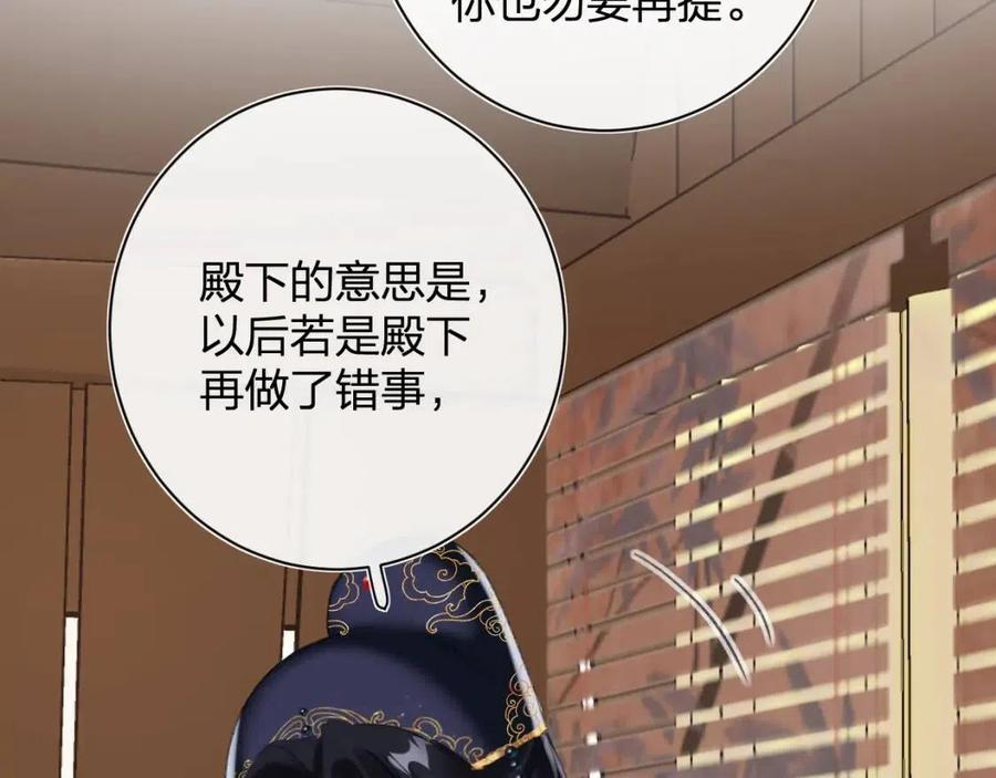 第35话 提督也紧张了！56