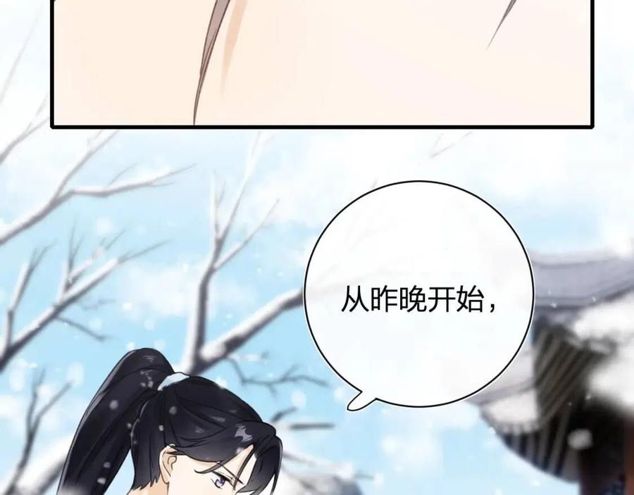 第48话 信物30