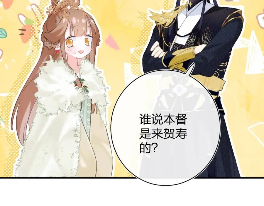 第23话 提督护妻！59