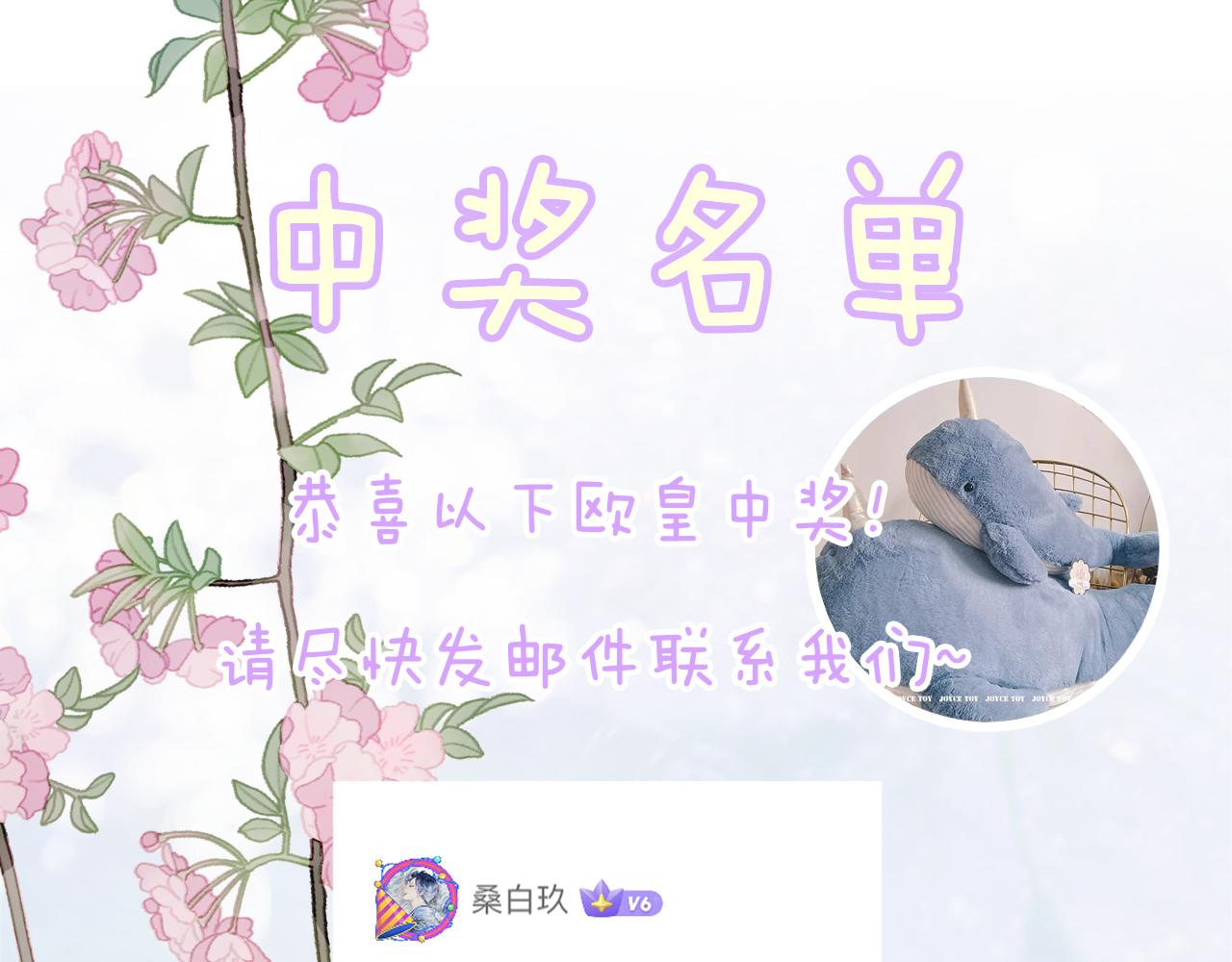 第16话 信期误事83