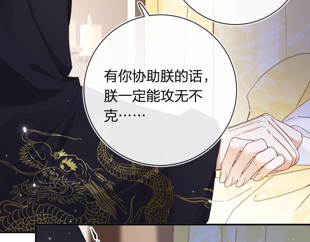第34话 长宁晕倒10