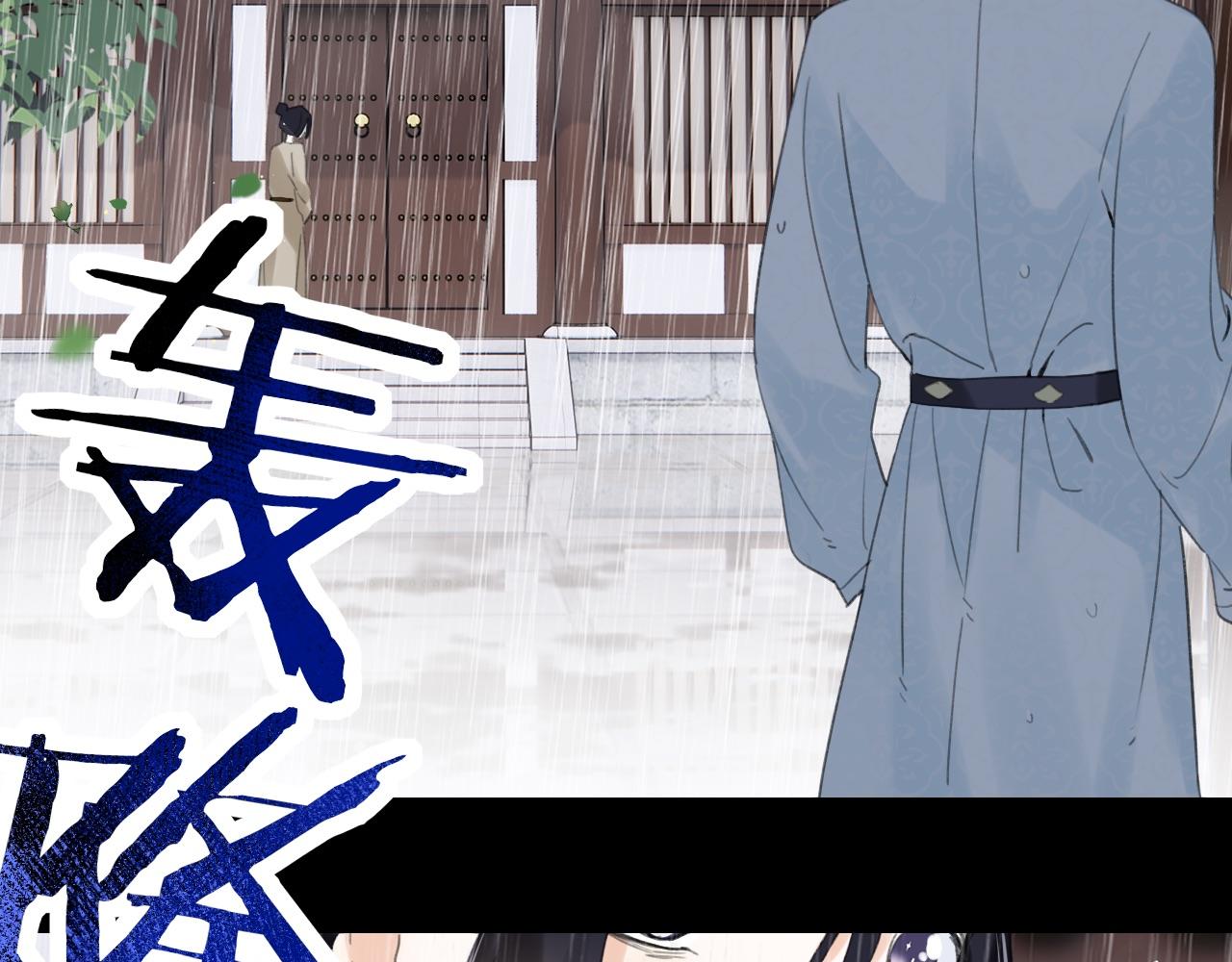 第9话 前尘往事50
