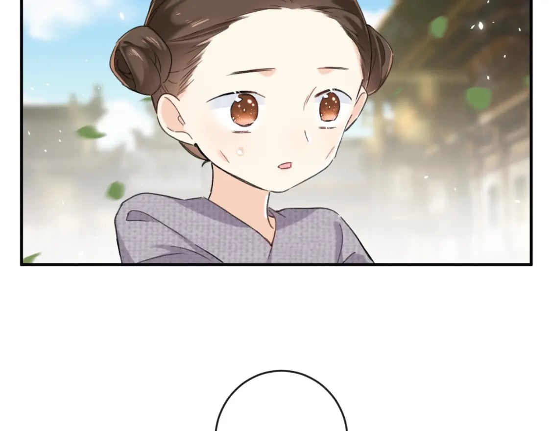 番外 林欢269