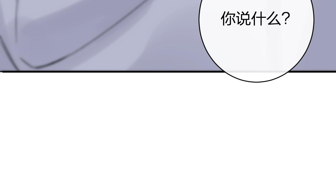 第22话 小皇帝夜审废太后48