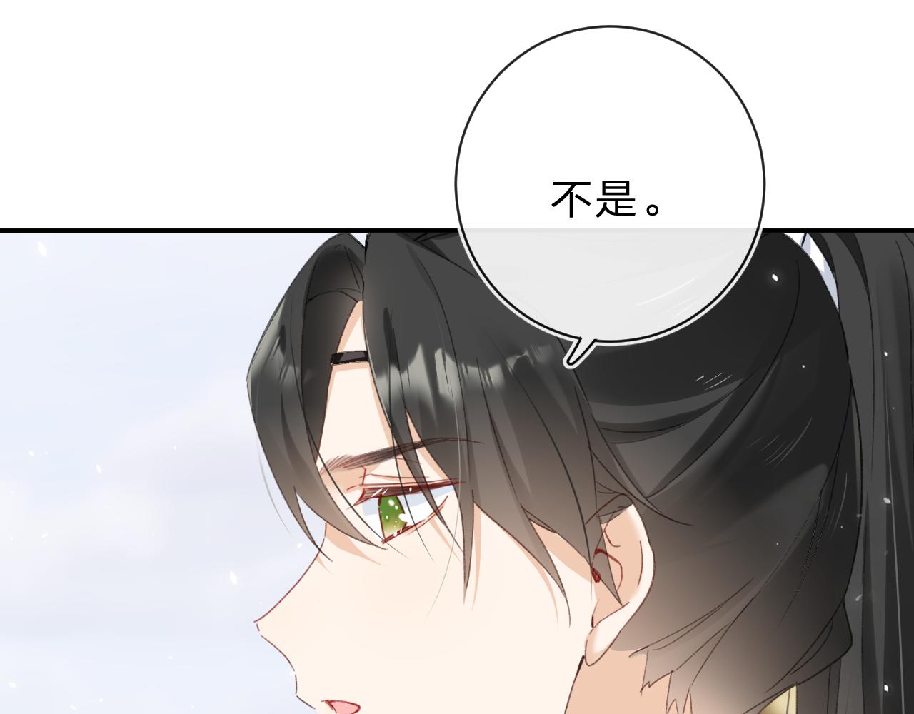 第32话 微妙30