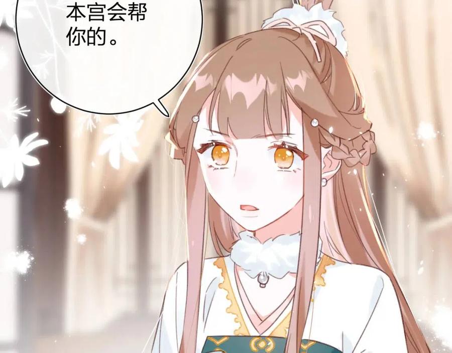 第39话 提督得知宝贝去向！72