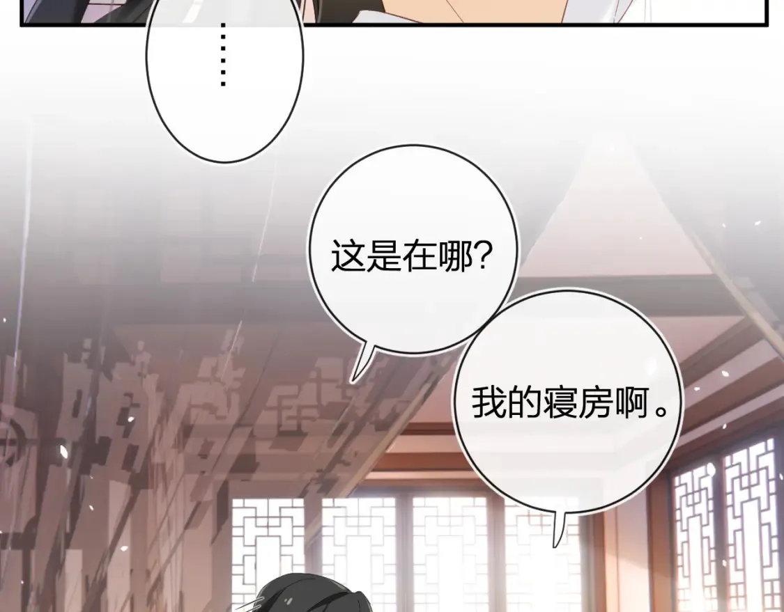 第45话 松香19