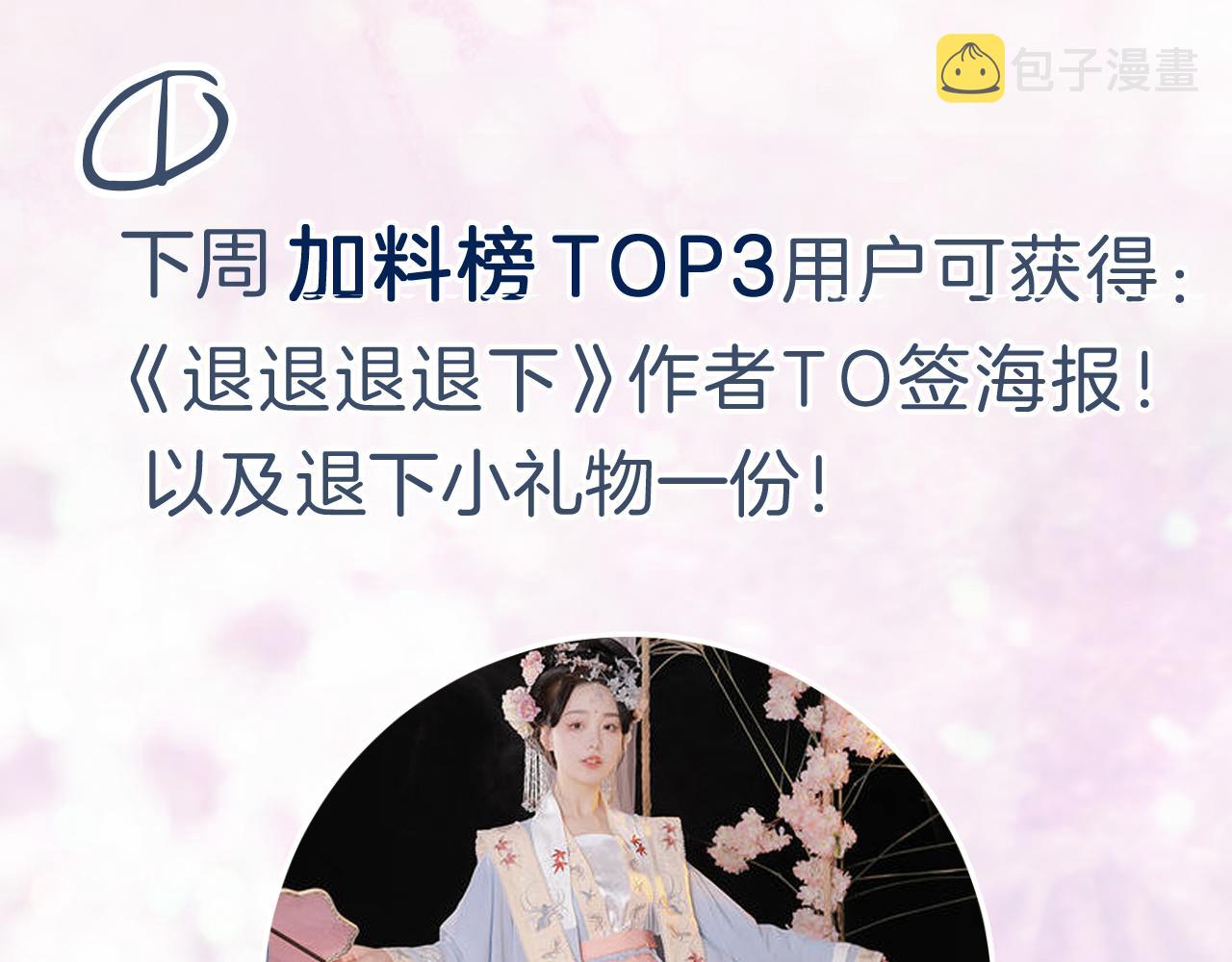 第3话 沈玹的秘密80