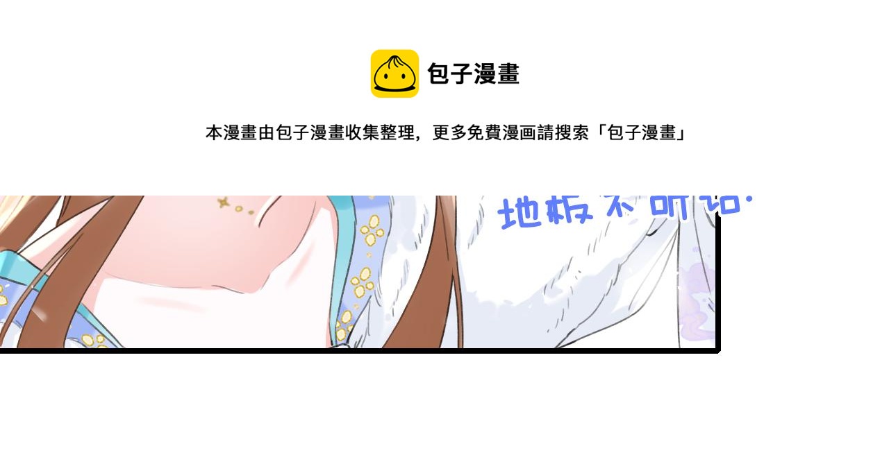 第11话 醉心48