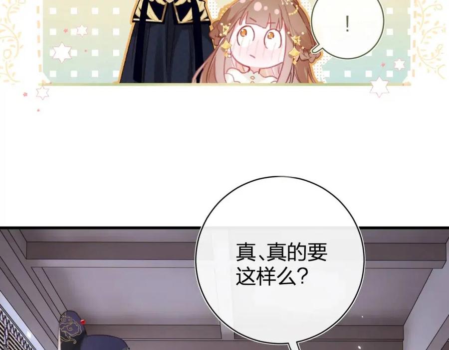 第41话 要抱抱！46
