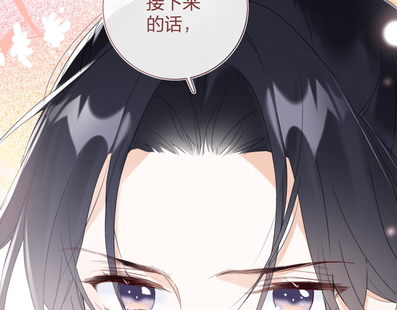 第二季第1话 将一切都交给你！103