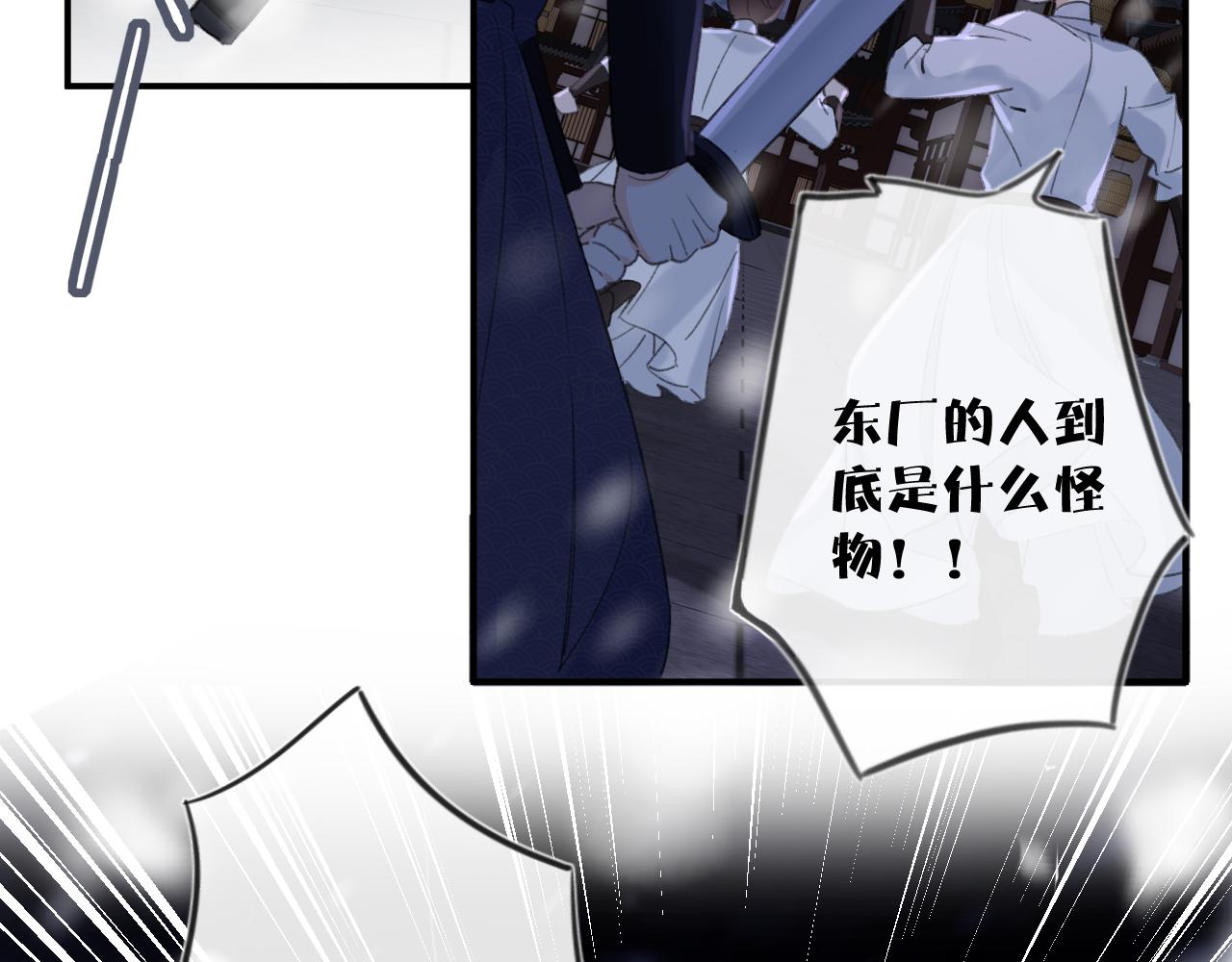 第58话 激战，长宁救场！7