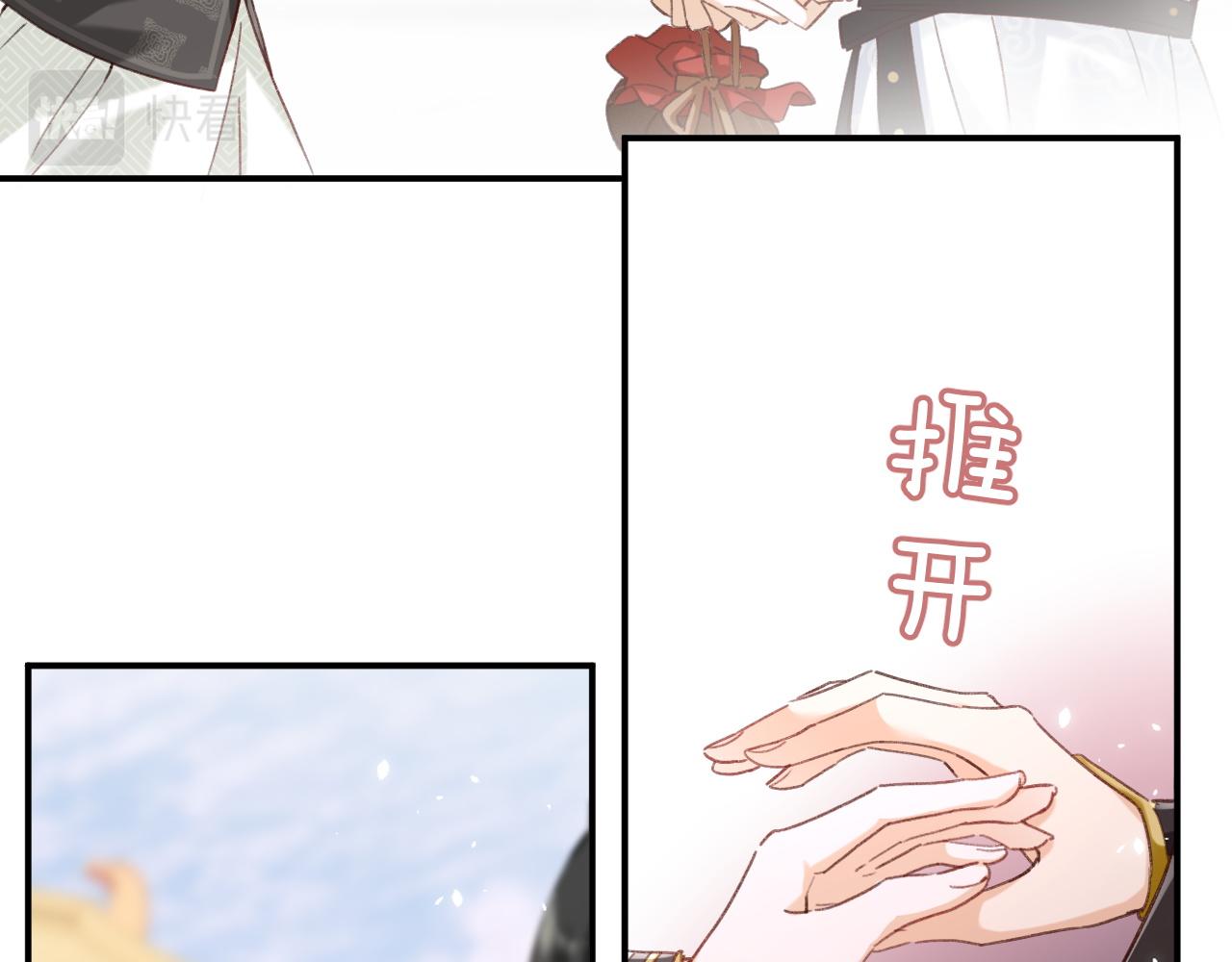 第40话 沈玹探视长宁9