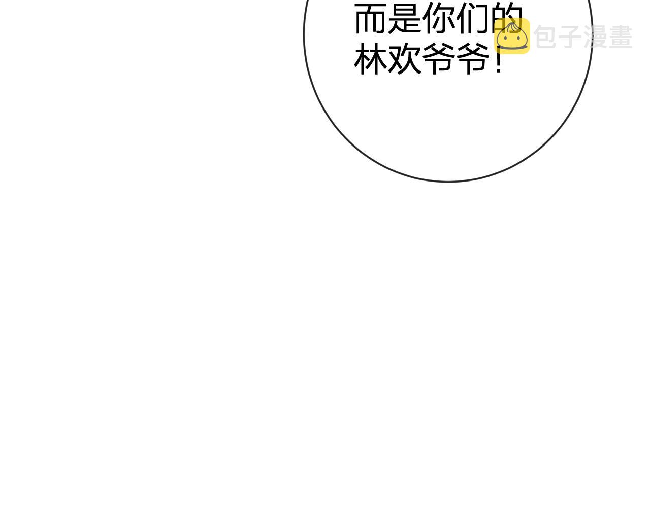 第48话 离别35