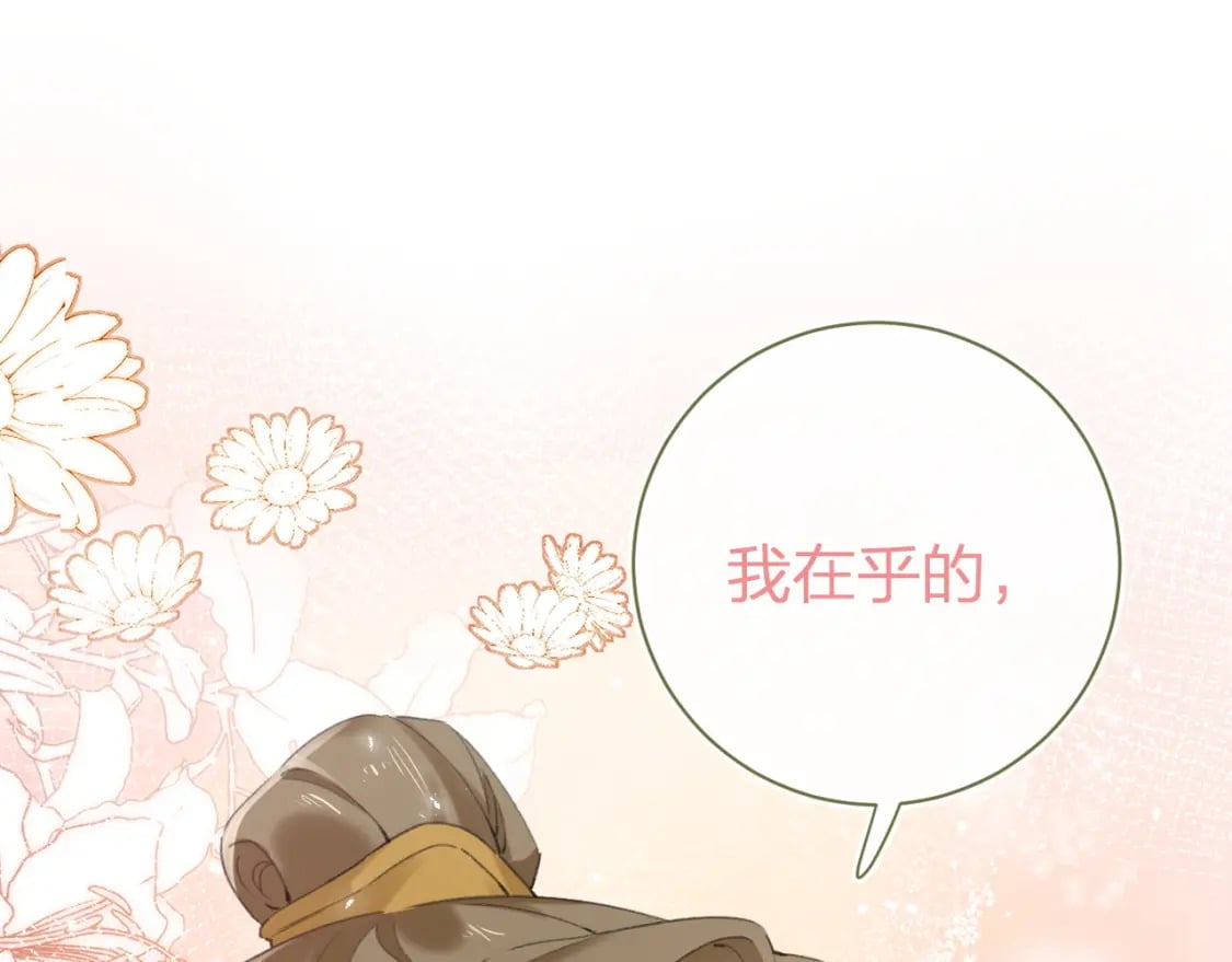 番外 苏琪121