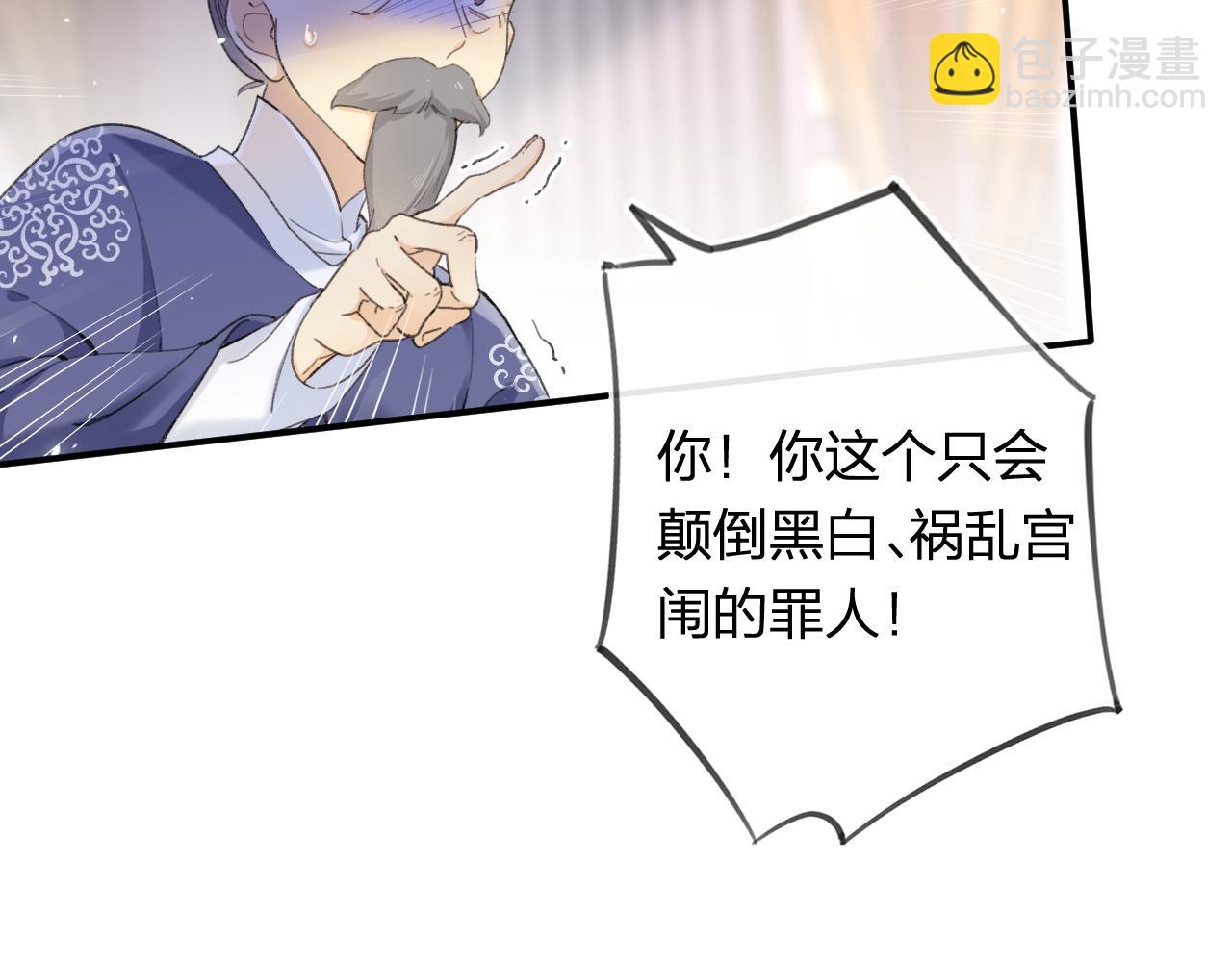 第55话 长宁为夫镇场14