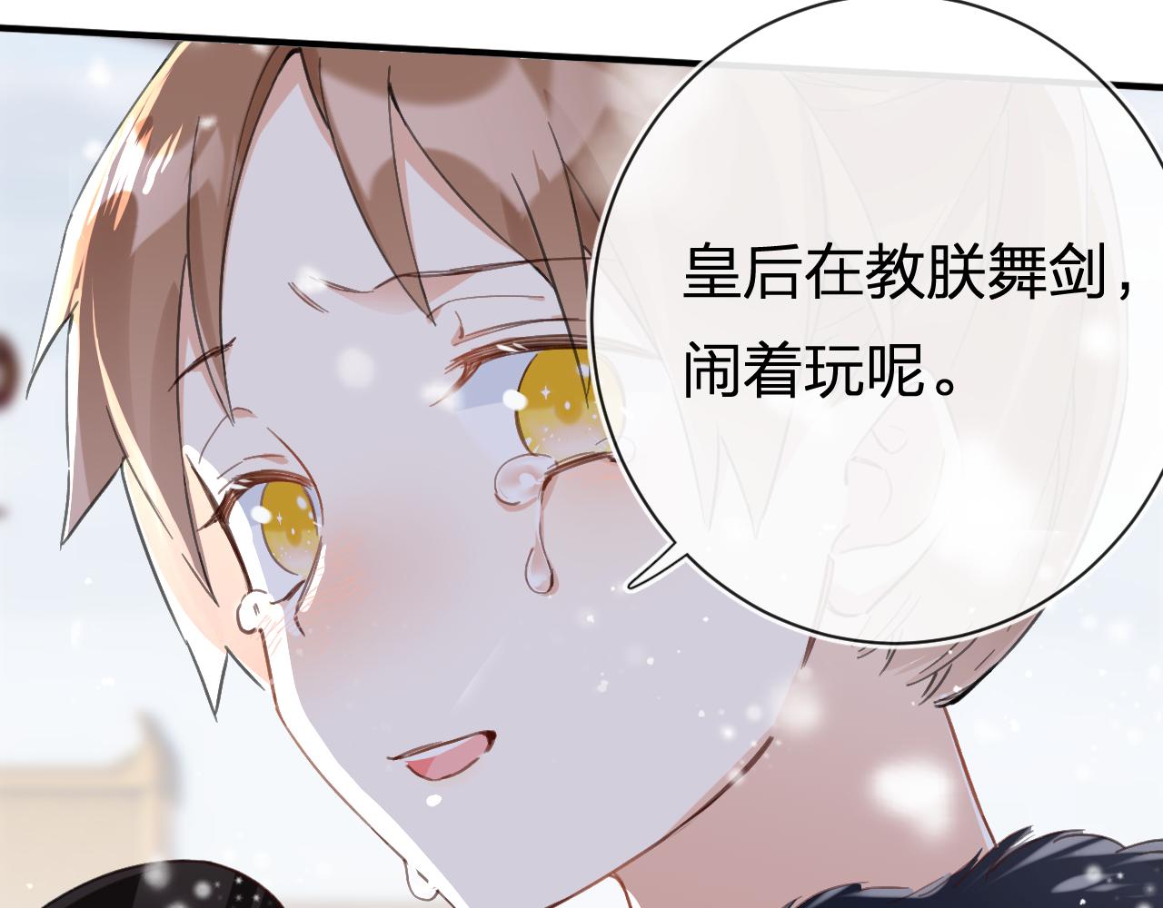 第26话 梁幼容的抉择75