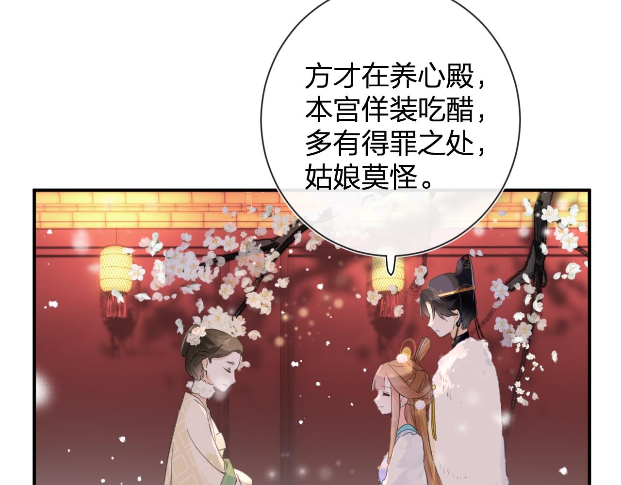 第7话 你是我最爱的人70