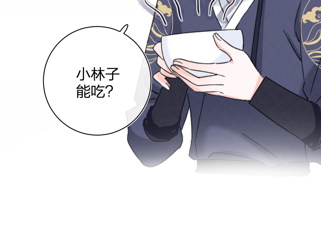 第15话 沈玹下厨69
