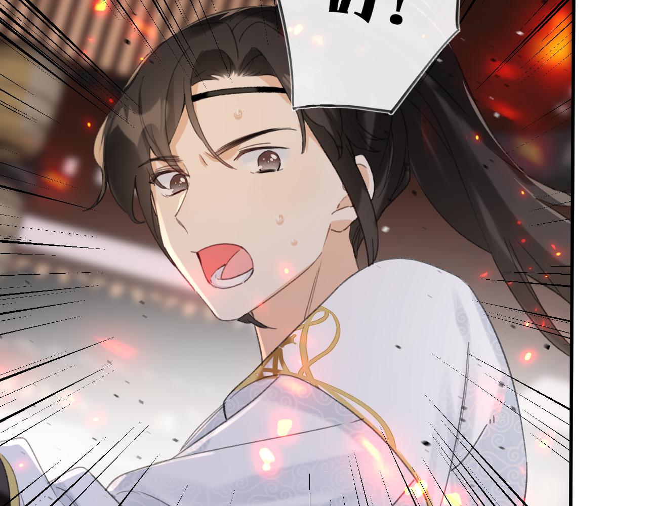 第53话 沈玹来了！26