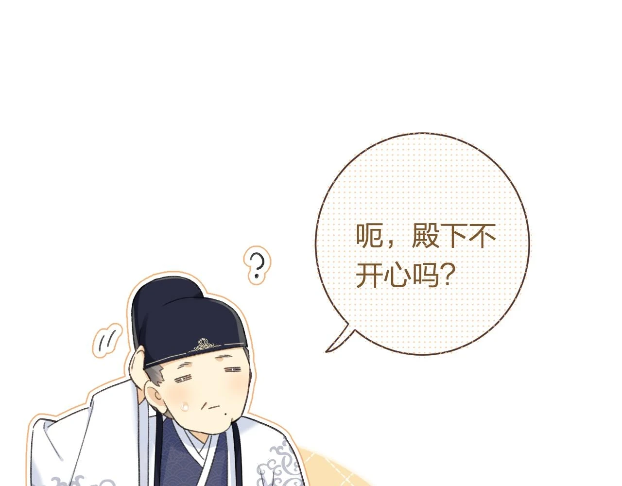 第52话 解毒27