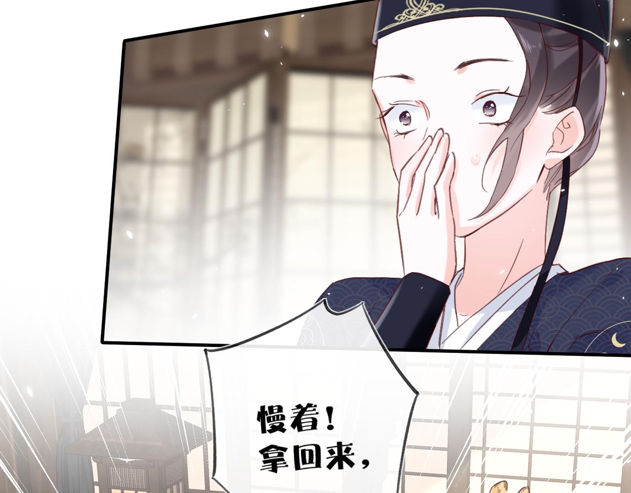 第15话 沈玹下厨39
