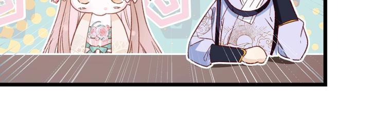 第7话 心机提督！54