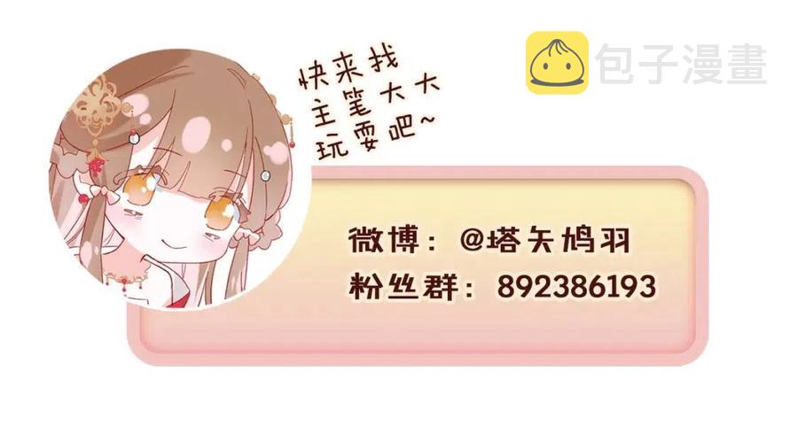 第27话 提督告白猝不及防！83