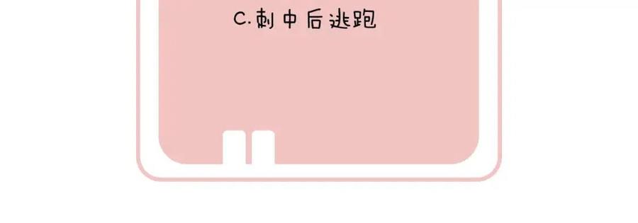 第52话 搏命87