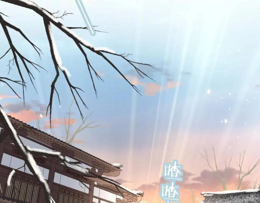 第43话 两情相悦？61