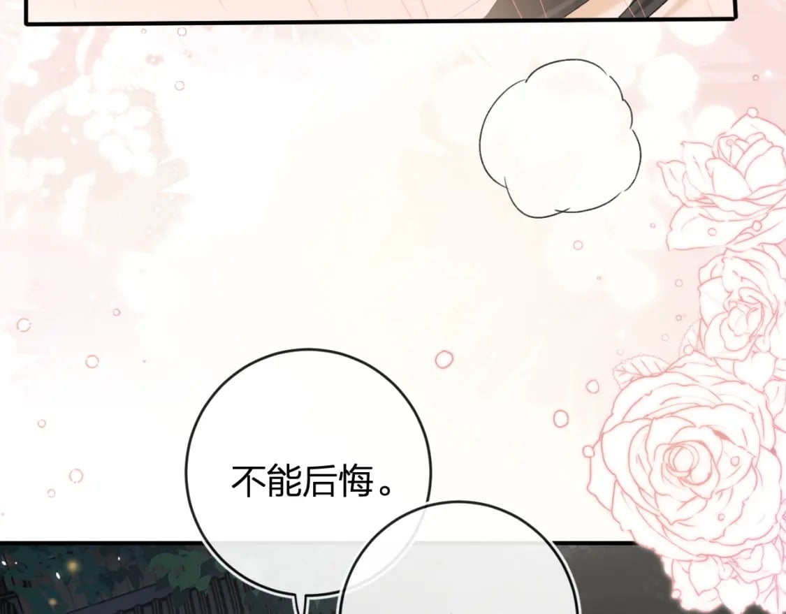 番外 温越273